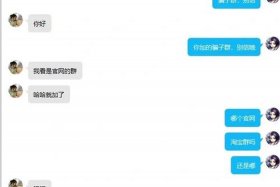 淘宝交流微信群（淘宝交流群2021）