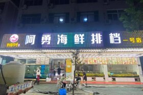 9个不需要门面的生意(每一个都可以轻松赚钱)、9个不需要门面的偏门生意