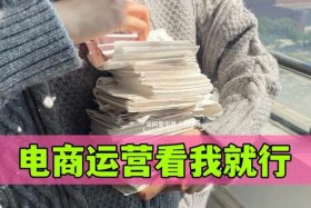 做电商没产品；做电商没产品怎么办