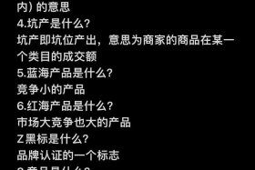 怎么从零开始做电商、新手怎样做电商赚钱