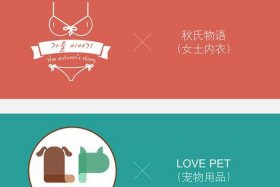 能吸引年轻人的店铺logo 能吸引年轻人的店铺名称有哪些