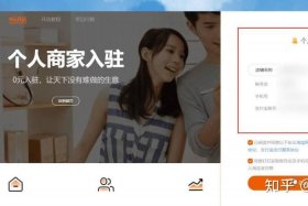 什么软件免费开网店、什么平台开网店比较好免费的
