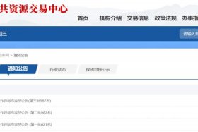 怎么加入评标专家库 - 怎么加入评标专家库系统