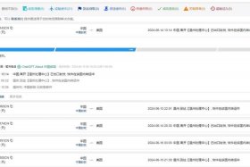 商家补单群怎么找；商家补单骗局