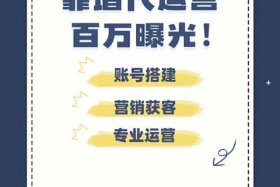 公司代运营靠谱吗；代运营公司赚钱吗