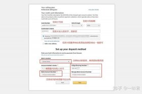 亚马逊如何注册个人开店没有双币卡 注册亚马逊没有双币信用卡