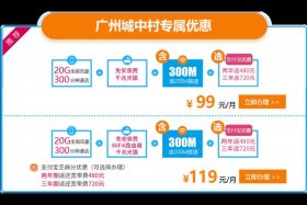 后付费代运营靠谱吗；后付费套餐是什么意思