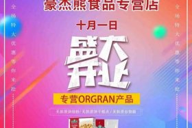 天猫开食品店要多少钱 开一个天猫食品店需要多少钱