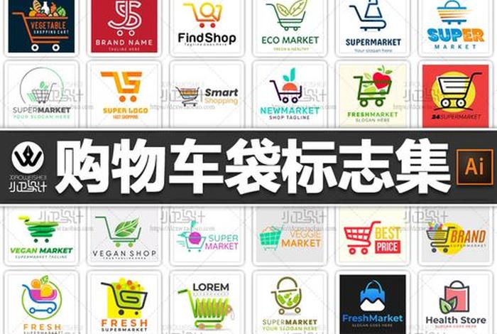 电商平台商标、电商平台商标注册哪一类