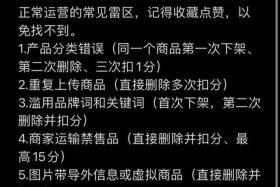 虾皮跨境电商开店流程及费用是那国的（虾皮跨境电商开店教程）