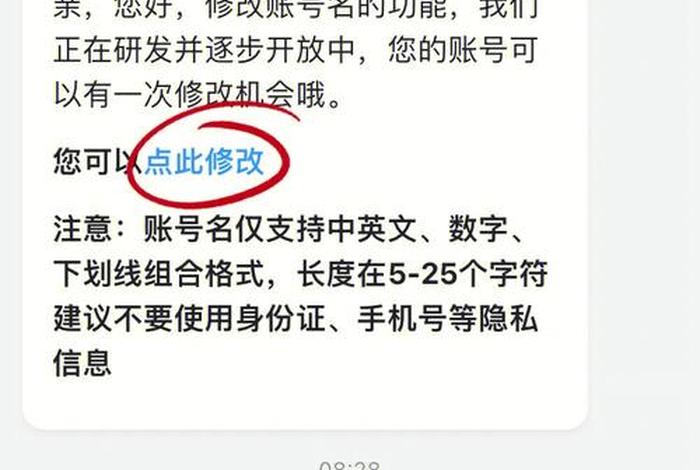 淘宝刷手账号要求 - 想做淘宝刷手怎么注册账号