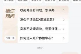 淘宝卖家平台客服电话；淘宝网卖家客服电话