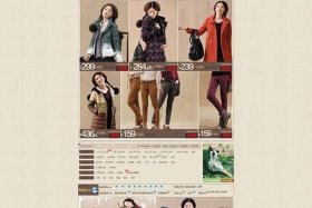 淘宝网店店铺设计（淘宝网店店铺设计方案）