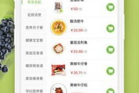 淘宝买菜app最新版下载、淘宝买菜app最新版下载安装