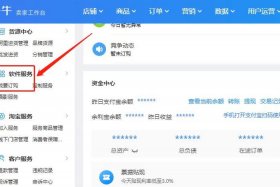 淘宝卖家中心登录入口是千牛吗 - 淘宝卖家中心在哪里？手机登录