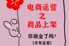 女生干运营好吗；没经验可以做电商运营吗