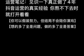 直播带货代运营靠谱吗；直播带货 运营