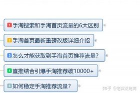 淘宝运营哪里学的比较专业一点（淘宝运营去哪里学比较好）