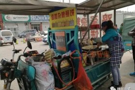 9个不需要门面的生意,只需一辆轿车就可做的生意；做什么生意不用门面就可以