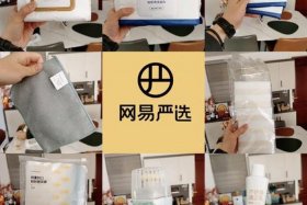 怎么查看自己产品有没有加入严选 - 怎么查看自己产品有没有加入严选产品