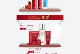 淘宝店铺装修官网、淘宝店铺装修的网站