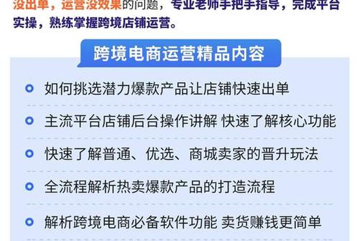 跨境电商平台注册开店流程 ppt - 跨境电商平台注册开店流程和开店报名费多少钱