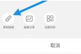 淘宝怎么做链接，淘宝怎么做链接发给客户