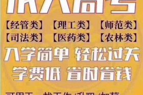 淘宝要学历吗 淘宝 学历