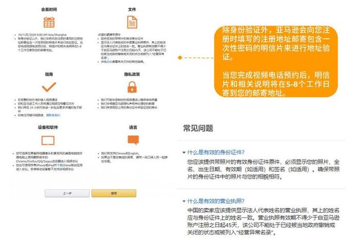 跨境电商怎么注册开店 - 跨境电商怎么注册开店流程