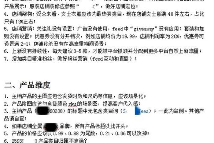 amz123跨境电商注册跨境电商shopee开店(跨境电商怎么注册店铺跨境电商shopee入驻) amz123跨境电商注册跨境电商shopee开店(跨境电商怎么注册店铺跨境电商shopee入驻)