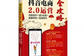 如何做电商视频；如何做电商视频剪辑