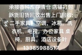 网上卖旧货新手入门教程 网上卖旧货新手入门教程视频