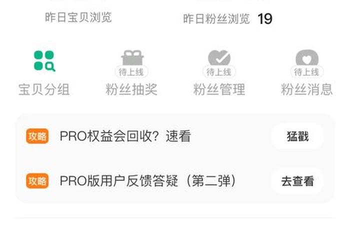 淘宝注册店铺兼职有风险吗(淘宝注册店铺兼职有风险吗安全吗) 淘宝注册店铺兼职有风险吗(淘宝注册店铺兼职有风险吗安全吗)