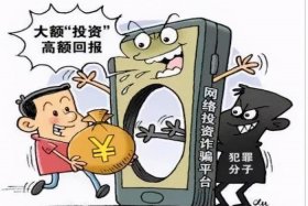 跨境电商是个骗局吗（跨境电商是什么坑）