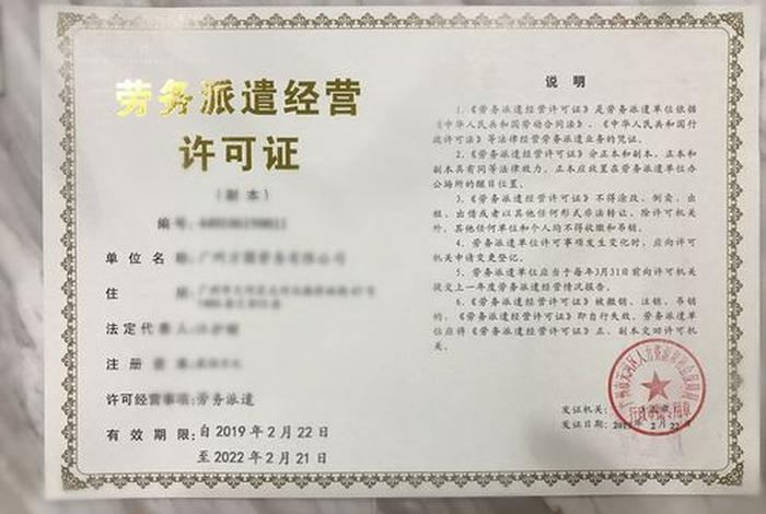 注册一个公司需要多少钱(注册一个公司需要多少钱才能注册) 注册一个公司需要多少钱(注册一个公司需要多少钱才能注册)