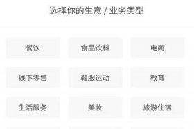 微信卖货平台 - 微信卖货平台转让合法吗