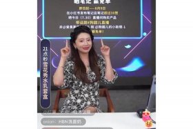 电商陪跑是干嘛的，什么叫陪跑服务