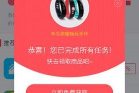 0元购物有哪些平台（0元购物有哪些平台好）