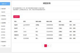 补单平台十大排行榜；比较有名的补单平台