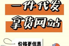 自己开网店没有货源 自己开网店没有货源怎么办