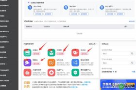 网店在哪个平台开最好 - 开网店哪个平台最好的