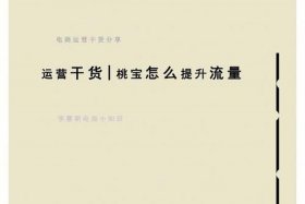 怎么判断运营好不好（怎么辨别运营的真假）