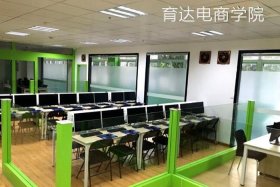 杭州淘宝运营培训班哪里有、杭州淘宝培训基地