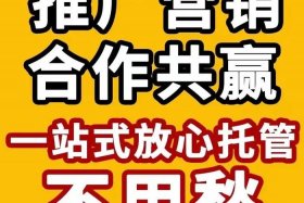 淘宝代运营店铺托管常见骗术，淘宝运营托管多少钱一个月
