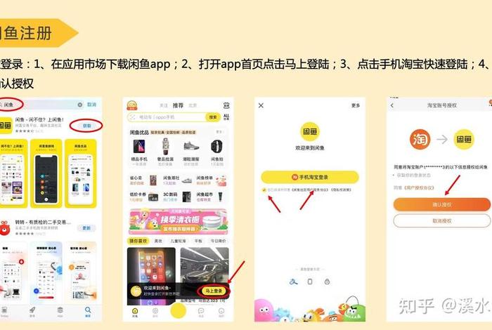 淘宝网店怎么注册开店无货源，淘宝网店怎么注册开店无货源的