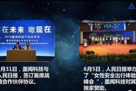 闻闻科技是正规电商平台吗，闻闻购物怎么样