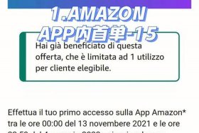 亚马逊卖家版app；亚马逊卖家版app安卓怎么下载