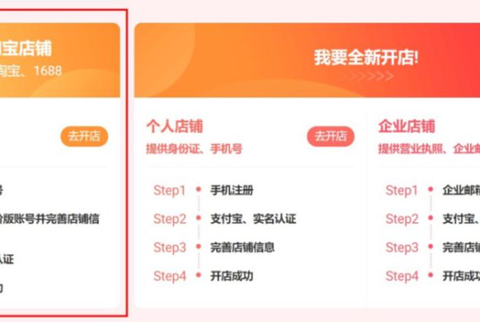 手机版淘宝卖家中心登录入口 - 手机淘宝卖家中心登录入口网页版