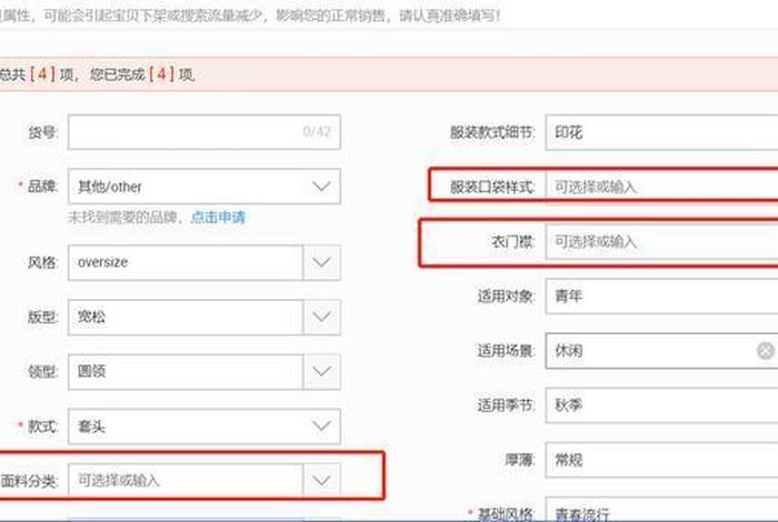 淘宝注册店铺花钱吗；注册淘宝店铺要花钱么