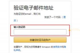 亚马逊中国官网登录入口 - 亚马逊官网登录入口链接